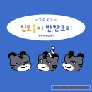 초읍동-29 이미지