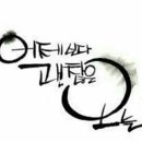 행운가득 Daum카페