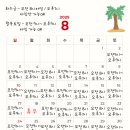 엘로이즈에스테틱