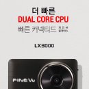 라인자동차용품점 이미지