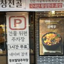 버거킹 신설동역점 | 신설동역 국밥 맛집 : 육전과 소고기국밥의 신선한 조화, 육전국밥 신설동역점 후기