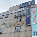 계명간호학원 | 대구 달서구 간호학원 계명간호학원 야간반 수강상담 후기