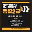 컴퓨터 활용능력 2급 자격과정 대비반 이미지