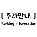 포항 더리브풀빌라3 이미지