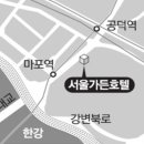 일단지부침 이미지
