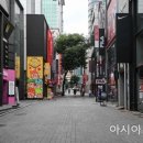 명동 이미지