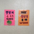 부산 중앙시장 국밥 추천 [뚱보돼지국밥]