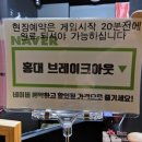 홍진호한의원 이미지