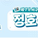 광주가톨릭박물관 이미지