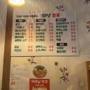 원샷호프 - 서구 북비산로61길 15-2 | 원샷호프