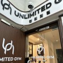 언리밋짐 | 부천시청PT 언리밋짐에서 체형분석 및 PT받았어요