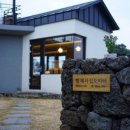 옥수민박 이미지