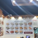 장신로 | 수완지구 점심식사 추천 북촌손만두