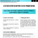 멘탈탄탄