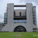 (주)내쇼날모터스