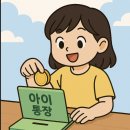 (주)저축게임 티스토리