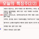 동방플러스 - 송파구 백제고분로48길 40 | 동방플러스