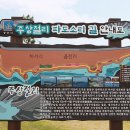 파도소리길