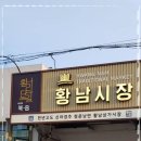 대한여행사주 - 성남시 분당구 황새울로360번길 42 | 대한여행사주