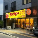 찜낙명가 네이버블로그