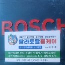 탐라토탈홈케어 이미지
