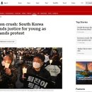 "한덕수의 무심한 농담, 한국 청년의 현실"... 외신 쓴소리 이미지