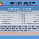 롯데김소장부동산중개 이미지