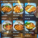 수원 광교중앙역 맛집 추천 느루집 광교점 닭갈비 솔직후기