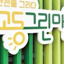 어울림디자인스튜디오 네이버블로그