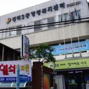 평리3동 행정복지센터 이미지