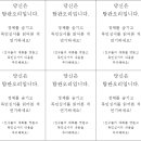 탐관오리 이미지