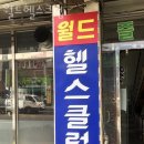 서울크럽 이미지