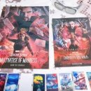 멀티버스2 이미지