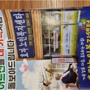 효자노인복지센터와 함께하는 병원동행 서비스로 더 따뜻한 돌봄 이루세요