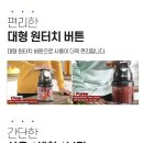 푸드익스프레스