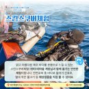 위미1리어촌체험휴양마을 이미지