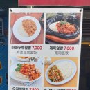 마라탕 멘보샤 훠궈 이미지