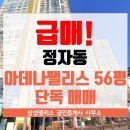 아데나공인중개사사무소 이미지