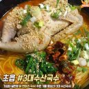 원가네 이미지