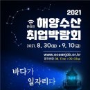 ㈜퍼플오션 이미지