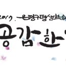 은평어린이영어도서관 (평생학습관 1층) 이미지