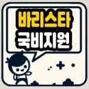 바리스타 자격증 국비지원