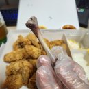 네네치킨공단