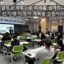 김해의생명산업진흥원 세미나실-3 | [had컨설팅 김영강사 강의 후기]김해 청년도전지원사업 중기 3기 1차 교육, 열정과 계획으로 미래를...