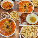 동해시 중국집 맛집 돌담길 중화요리 중식당 내돈내산 추천