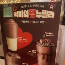 감성커피 아산음봉초원점