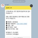참새초밥