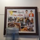 사랑채오리 이미지