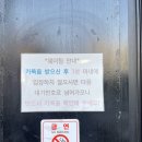 나씨네 돼지부속 | [봉일천돼지부속/상봉역 맛집] 투박하지만 맛있는 상봉 노포 맛집