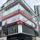 이지점핑다이어트 | 대구 점핑배틀 동성로점 이색체험 발판게임 액티비티 개꿀잼 후기